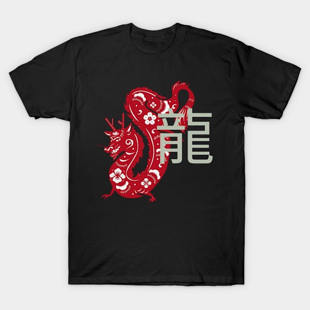 Dragon Chinese Zodiac and Chinese Symbol T-Shirt by DravenWaylon